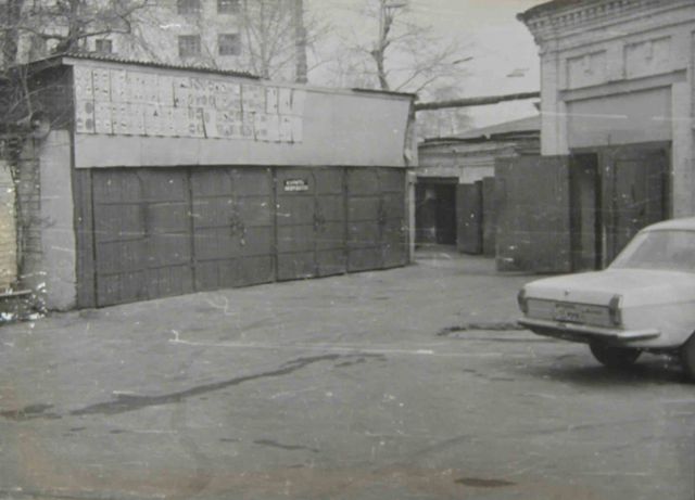 Стоянка автомашин колонны № 4 в Бассманном переулке
