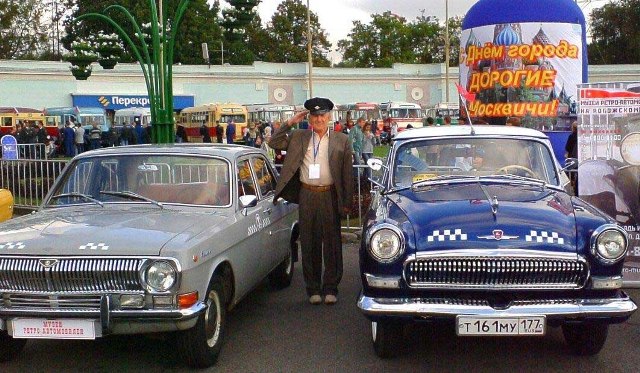 Водитель такси с 1965 года Клюев Виталий Васильевич